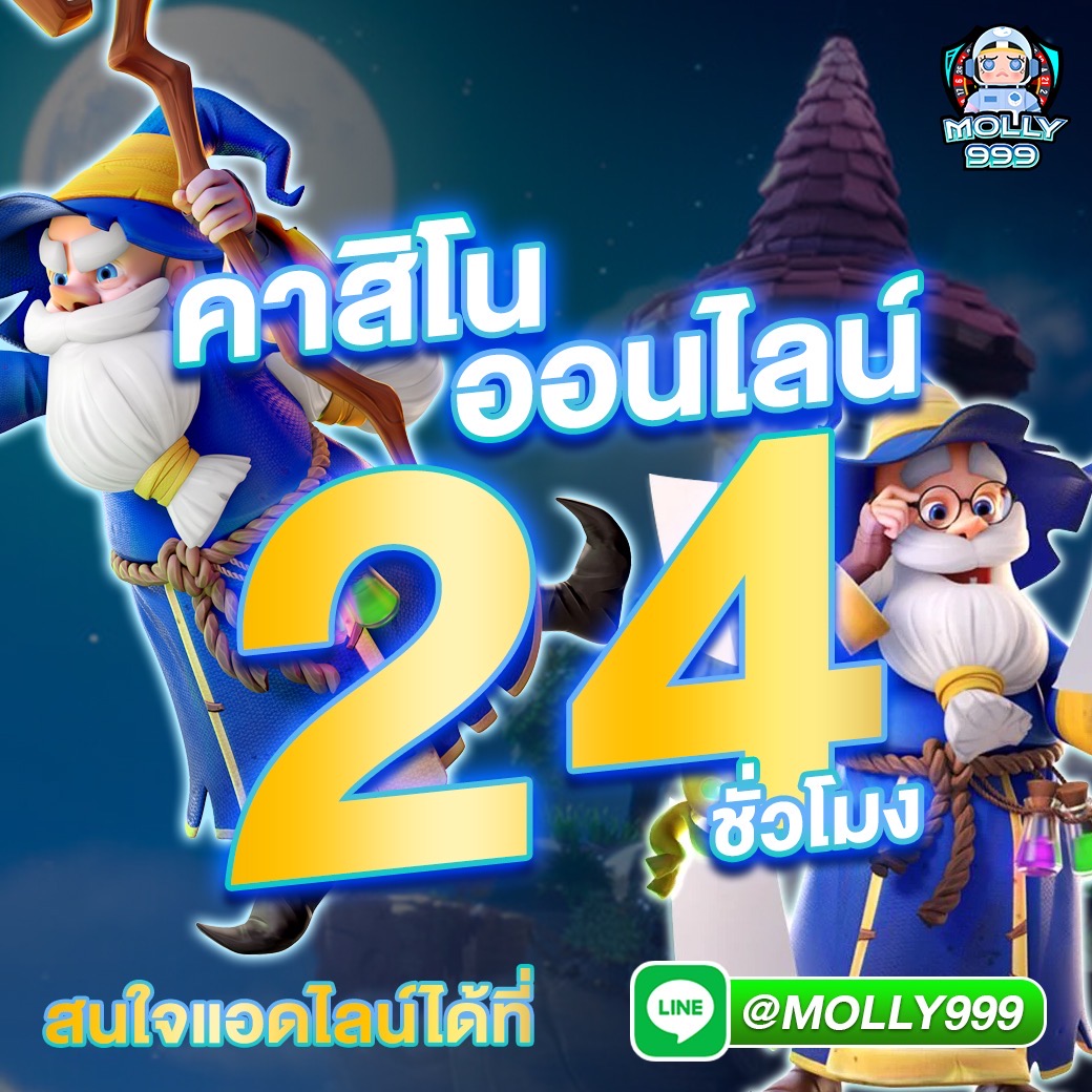PANAMA888 เล่นได้ ถอนไว จ่ายจริง