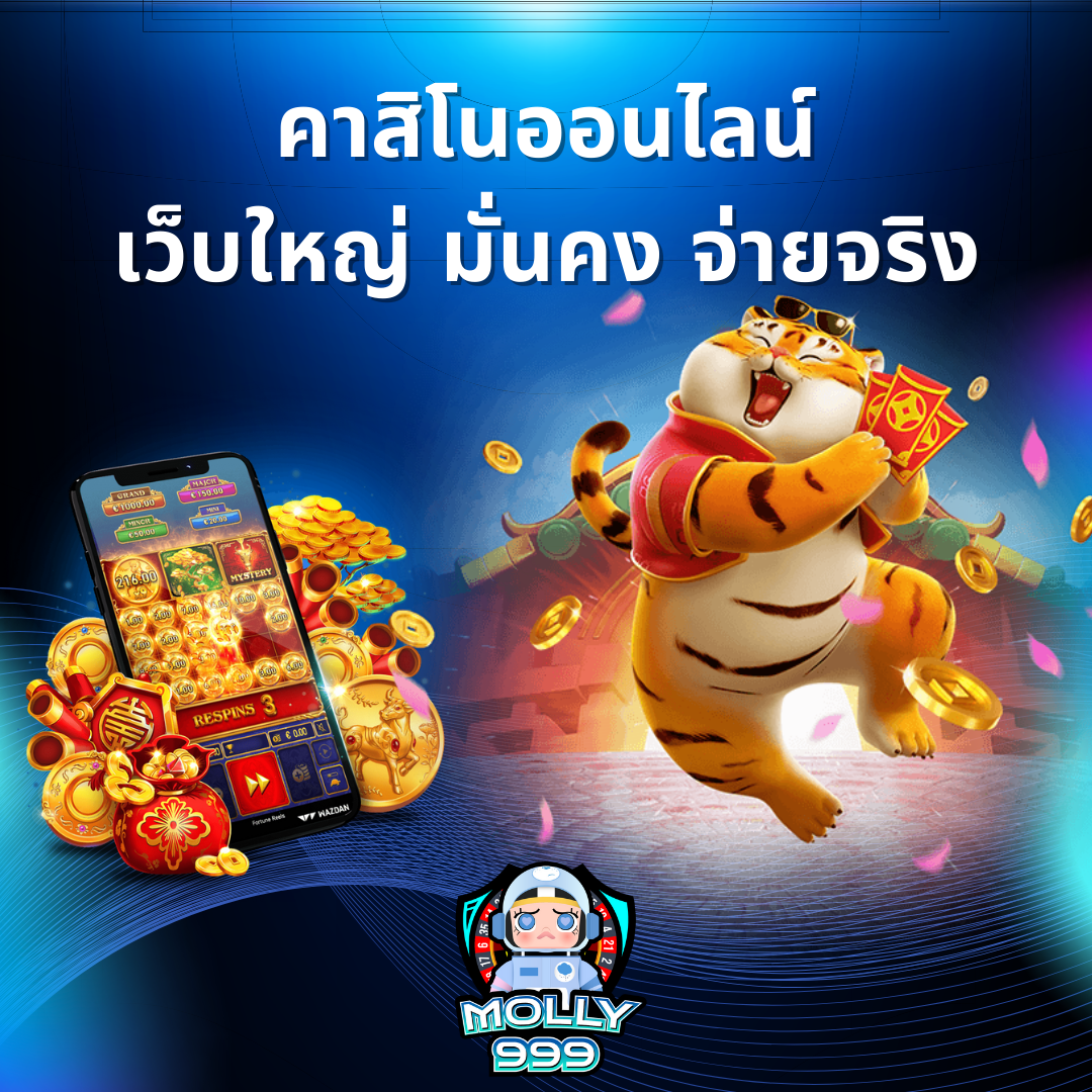 PANAMA888 แถมสูตรฟรี บาคาร่า/สล็อต